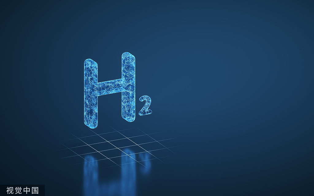 绿色氢能
