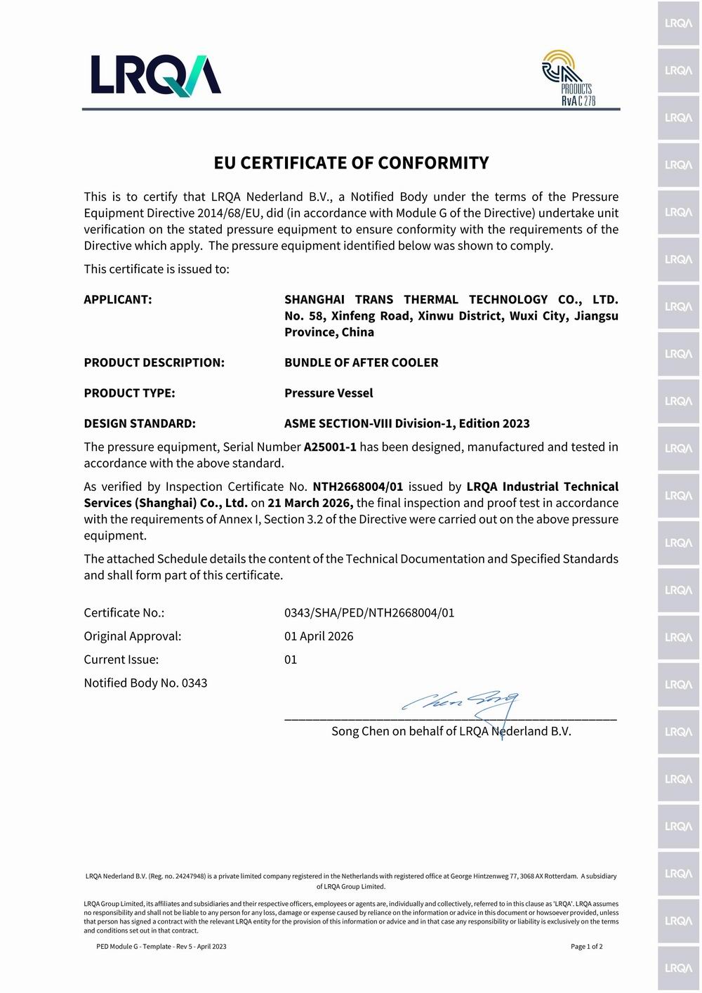 Authorization certificate