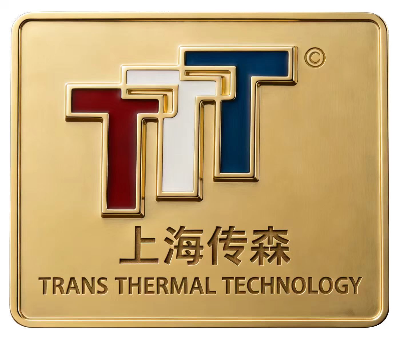 匠心筑造 换热标杆——上海传森热能翅片式换热器的核心优势解析